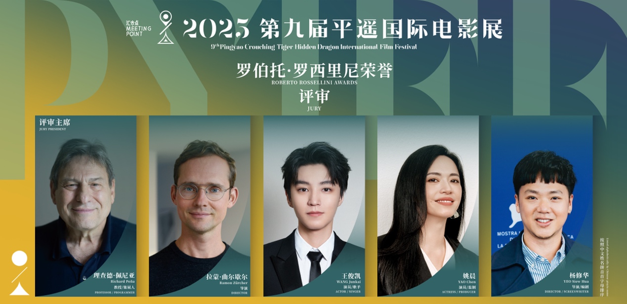 王俊凯与平遥影展缘分再升级,古城炸鸡店里还有他的彩蛋